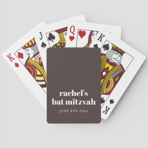 Modern Earthy Brown Bat Mitzvah Custom Favor