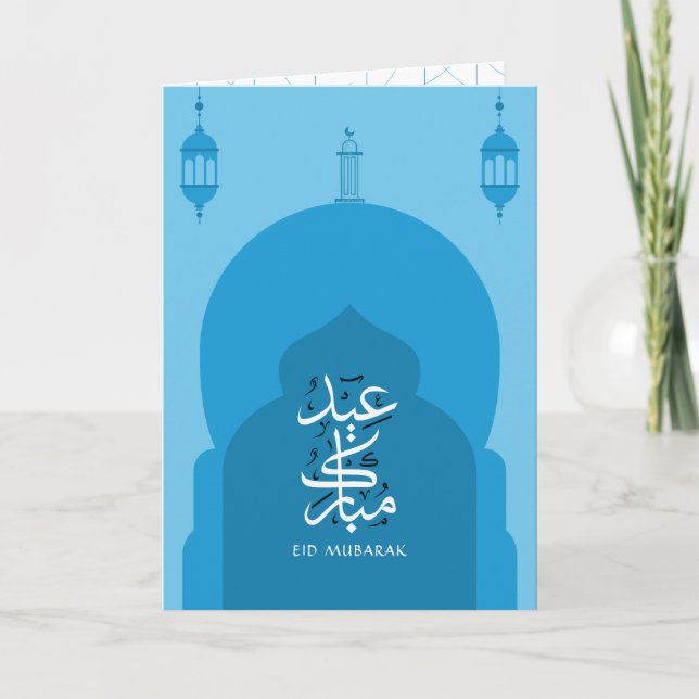 Modern Eid Mubarak Arabic Blue Holiday Card (Front)