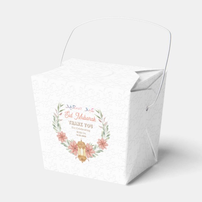 Modern Eid Mubarak Arabic Calligraphy Floral Lamp  Favor Boxes (Front Side)
