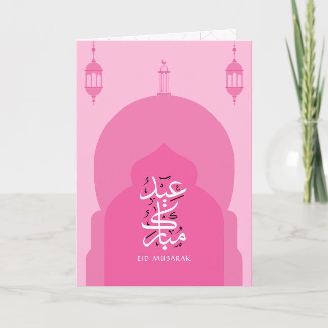 Modern Eid Mubarak Arabic Pink Holiday Card (Front)