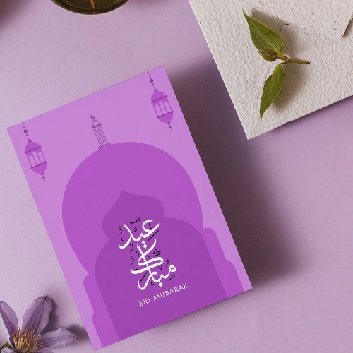 Modern Eid Mubarak Arabic Purple Holiday Card