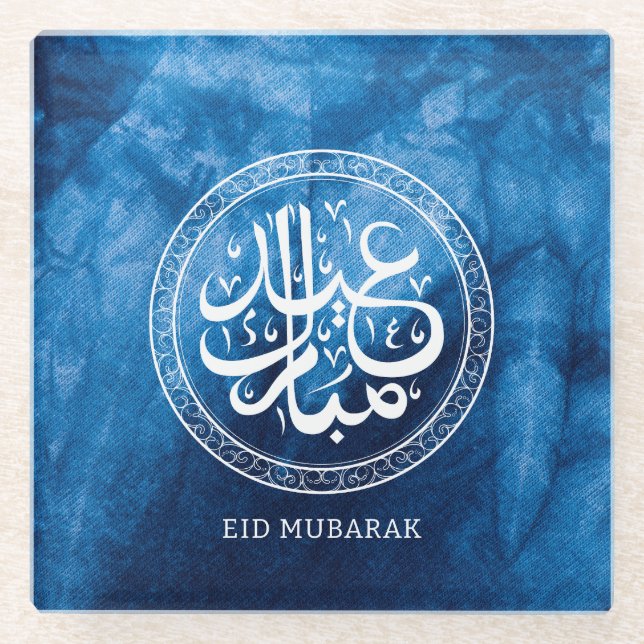 Modern Eid Mubarak Greetings White Text Glass Coaster (Front)