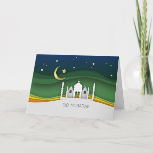 Modern Eid Mubarak Paper Cut Mosque Greeting Card