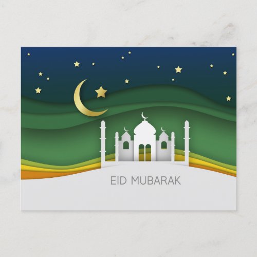 Modern Eid Mubarak Paper Cut Mosque _ Postcard