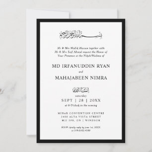 Modern, Elegant and Simple Frame Islamic Wedding Invitation