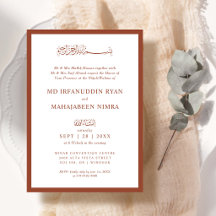 Modern, Elegant and Simple Frame Islamic Wedding