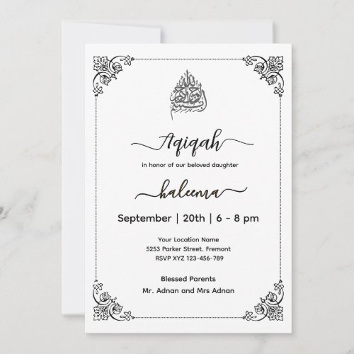 Modern elegant Aqeeqah- Aqiqah-  Invitation