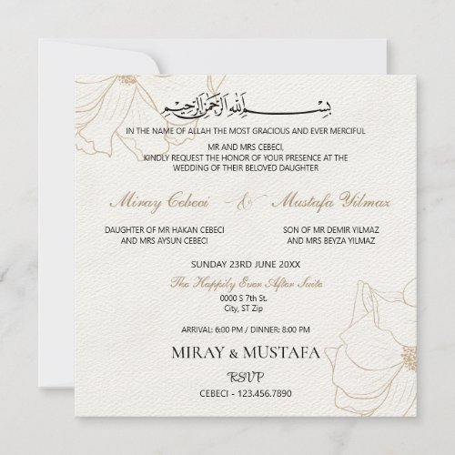 Modern Elegant Bismillah Islamic Muslim Wedding  Invitation