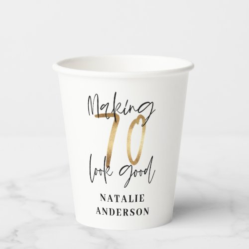 modern elegant black and gold 70th birthday party paper cups