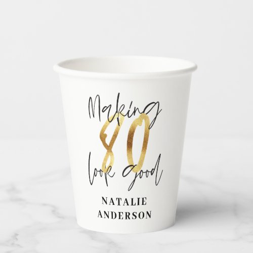 modern elegant black and gold 80th birthday party paper cups