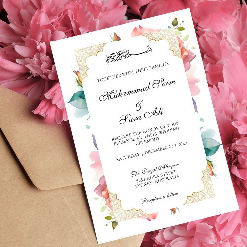 Modern Elegant Blush Pink Floral Muslim Invitation