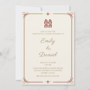 Modern Elegant Chinese Minimal Ivory Beige Wedding Invitation
