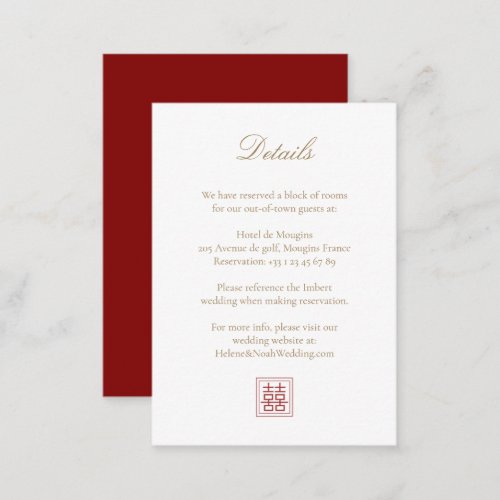 Modern Elegant Double Happiness Chinese Wedding Enclosure Card