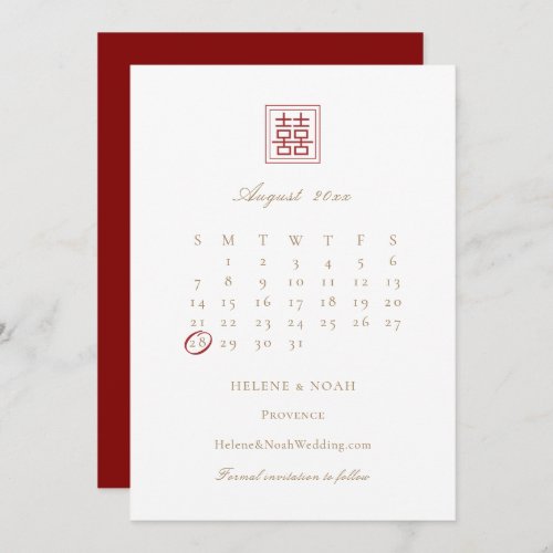 Modern Elegant Double Happiness Chinese Wedding Save The Date