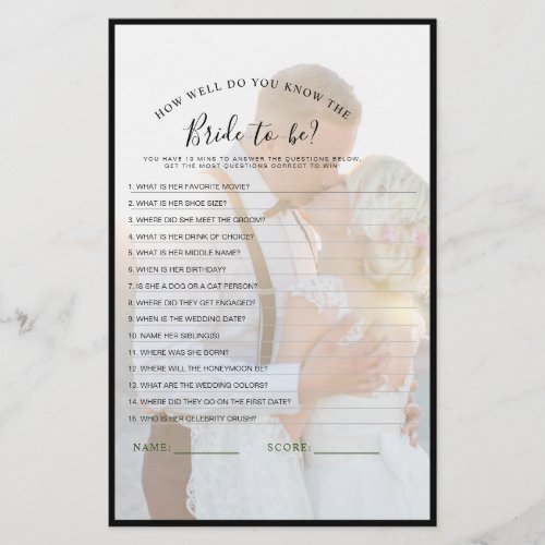 Modern Elegant Faux Vellum Photo Shower game