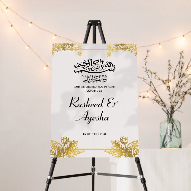 Modern Elegant Floral Gold Islamic Muslim Sign (In Situ (Stand))