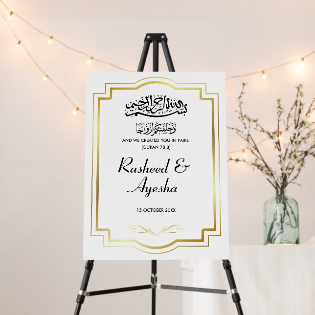 Modern Elegant Gold Islamic Muslim Party Sign (In Situ (Stand))