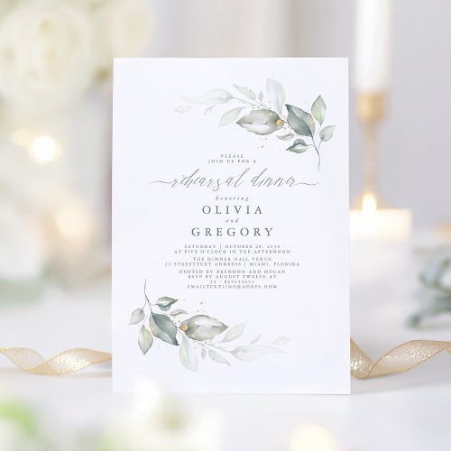 Modern Elegant Greenery Rehearsal Dinner Invitation