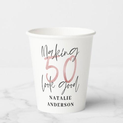 modern elegant pink girly 50th birthday party paper cups