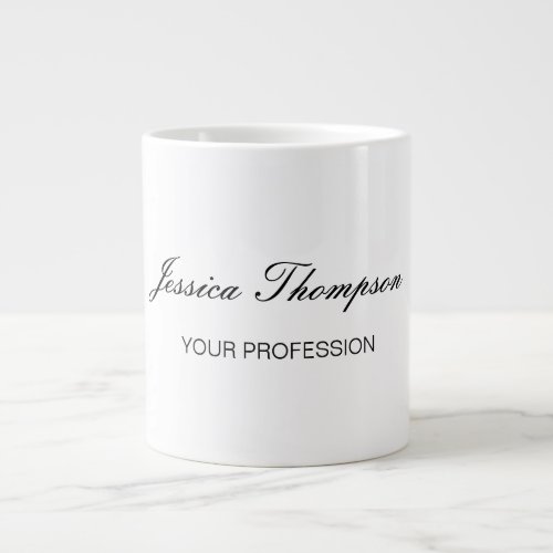 Modern Elegant Plain Simple Professional Giant Coffee Mug