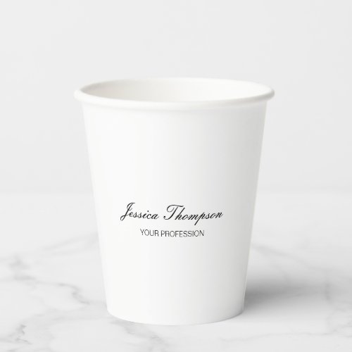 Modern Elegant Plain Simple Professional Paper Cups