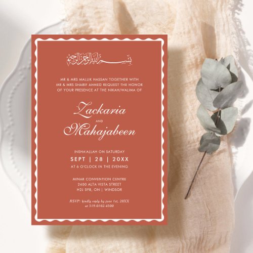 Modern, Elegant Scalloped Frame Islamic Wedding Invitation