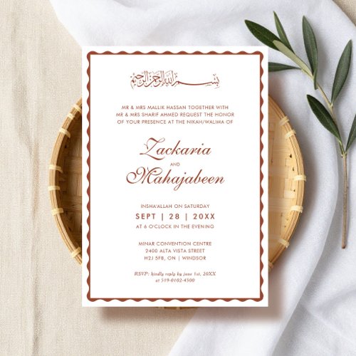 Modern, Elegant Scalloped Frame Islamic Wedding Invitation