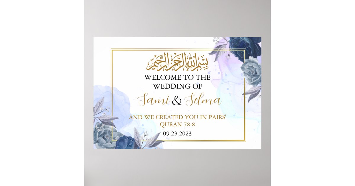 Islamic Personalised Muslim Wedding Marriage Gift Frame Beautiful Elegant