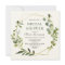 Modern Eucalyptus Geometric Frame Bridal Shower