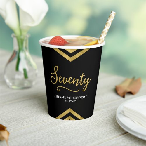 Modern Faux Gold Chevron Geometric 70th Birthday Paper Cups