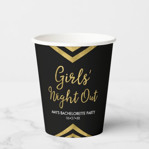 Modern Faux Gold Chevron Girls Night Out Paper Cups