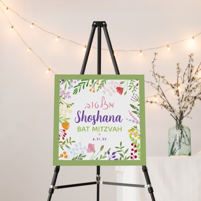 Modern Floral Bat Mitzvah Welcome Sign Foam Boards (In Situ (Stand))