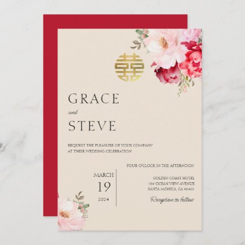 Modern Floral Chinese Wedding Double Happiness Invitation