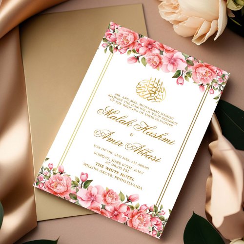 Modern Floral  Gold Frame Islamic Muslim Wedding Invitation