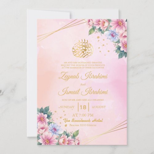 Modern Floral Gold Frame Islamic Muslim Wedding Invitation