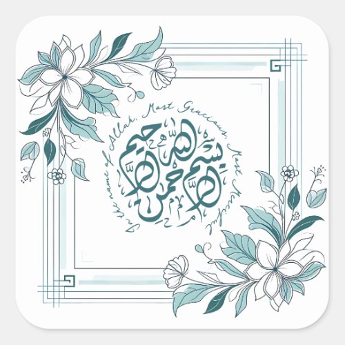 Modern Floral Islamic Bismillah Arabic Calligraphy Square Sticker