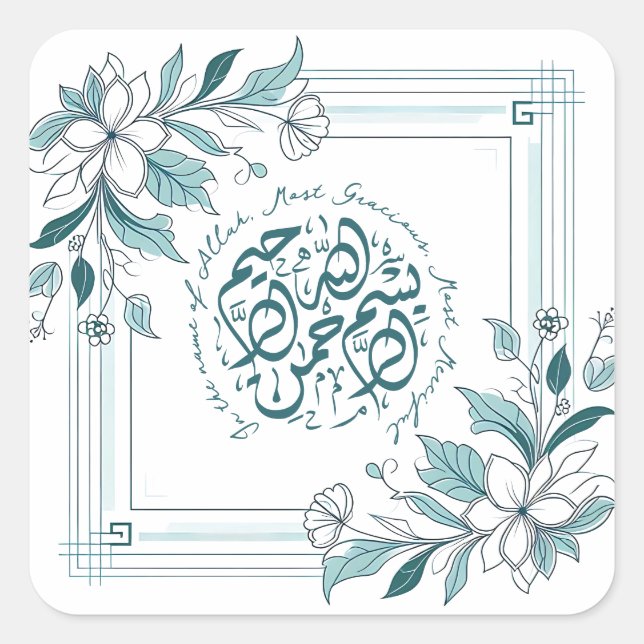 Modern Floral Islamic Bismillah Arabic Calligraphy Square Sticker (Front)