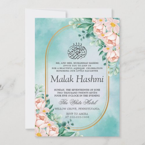 Modern Floral Leaf Blue Islamic Aqiqa Aqeeqa Baby