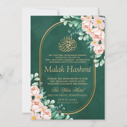 Modern Floral Leaf Green Islamic Aqiqa Aqeeqa Baby