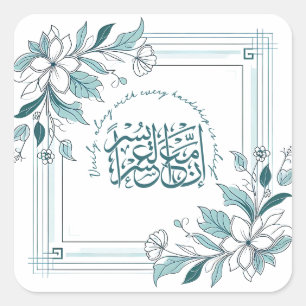 Modern Floral Motivational Islamic Quran Quote Square Sticker