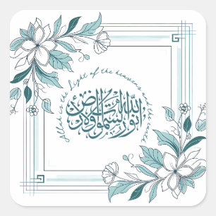 Modern Floral Motivational Islamic Quran Quote Square Sticker