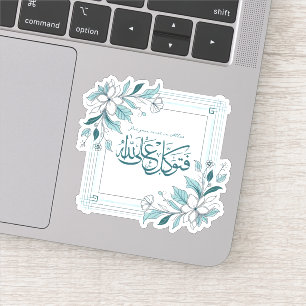 Modern Floral Motivational Islamic Quran Quote Sticker