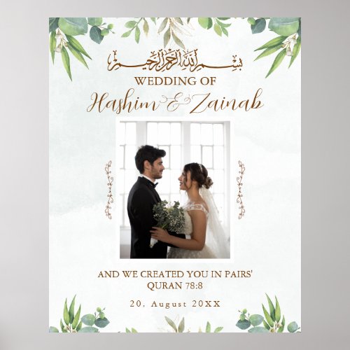 Modern Floral Photo Islamic Muslim Wedding Poster
