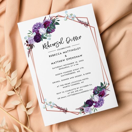 Modern Floral Purple Wedding Rehearsal Dinner Invitation