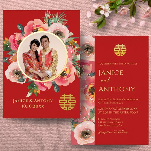 Modern floral wreath couple chinese wedding photo foil invitation