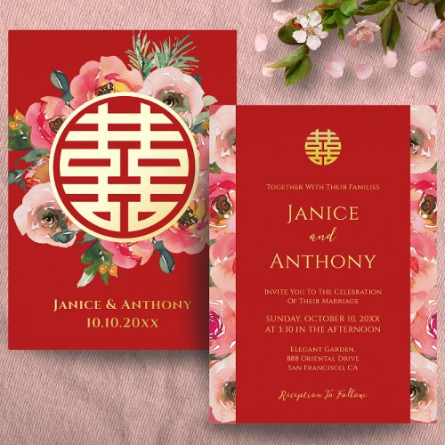 Modern floral wreath double xi chinese wedding  foil invitation