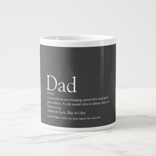 Modern Fun Cool Dad Daddy Father Definition Giant Coffee Mug