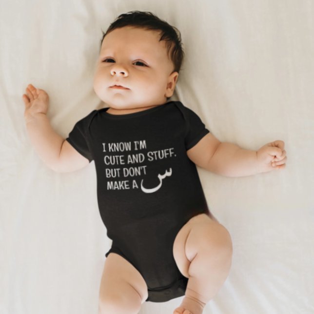 Modern Funny Arabic Muslim Baby Black Bodysuit (Creator Uploaded)
