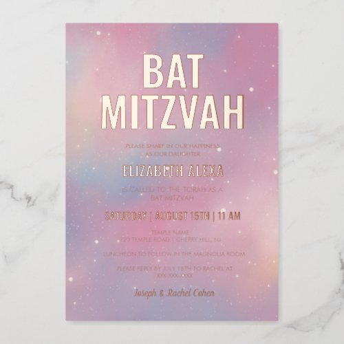 Modern Galaxy Rose Gold Bat Mitzvah Foil Invitation