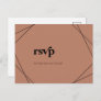 Modern Geometric Copper Song Request RSVP Postcard